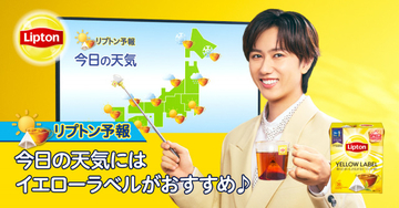 阿部亮平、リラックスにオススメなSnow Man楽曲はブラザービート「頭空っぽにして聴いて楽しめる」