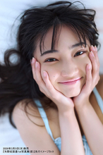 声優・矢野妃菜喜、沖縄で開放感「今の等身大も大人っぽいものもたくさん」　1st写真集が2026年3月5日発売で先行カット公開