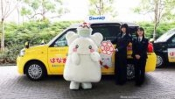 「はなまるおばけ」のタクシーが走行、“勤労感謝の日”に向けビジネスパーソンに「ハナマル」届ける