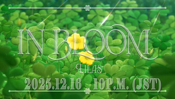 『薬屋のひとりごと』物語とキャラクターを振り返る　第2期OP幾田りら「百花繚乱」英語Ver.「In Bloom」アニメMVプレミア公開へ