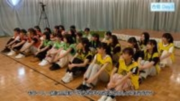 合宿審査の模様を一挙配信、スターダスト×BNMLがタッグを組んだオーディション番組『HAJIMARE Project 〜自分を推して、はじまれ未来。〜』