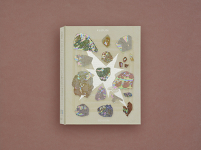 ずっと真夜中でいいのに。ニューアルバムの「魔導書盤」アートワーク公開