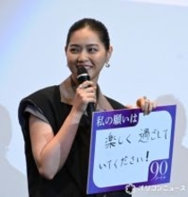 西野七瀬、“大切な人”への願いを明かす「楽しく笑って生きていてほしい」