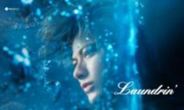 平野紫耀、穏やかな意思を感じさせる表情見せる　ランドリンの新たなキービジュアルに登場