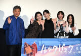 「是枝裕和監督、12歳・七瀬ふうりから『ルックバック』撮影中に衝きの一言　出口夏希が目尻を下げる「藤野だね～」」の画像1