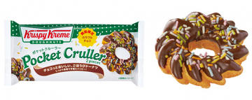 クリスピー・クリーム・ドーナツ“個包装でいつでもどこでも楽しめる”ミニドーナツ登場