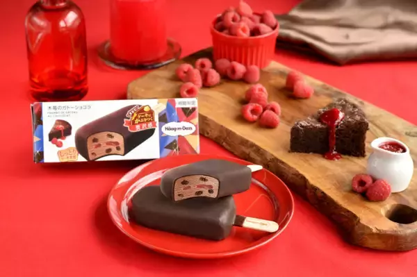 ハーゲンダッツに新シリーズ“ケーキバー”が登場　まるで濃厚なガトーショコラにかぶりつくような食体験