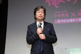 「監督・中村雅俊「本当に大変」　苦悩語る　映画『五十年目の俺たちの旅』トークショーイベント」の画像1