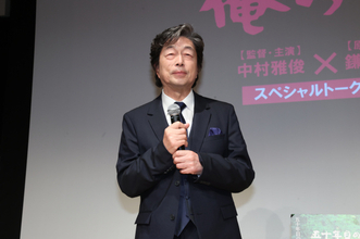 監督・中村雅俊「本当に大変」　苦悩語る　映画『五十年目の俺たちの旅』トークショーイベント