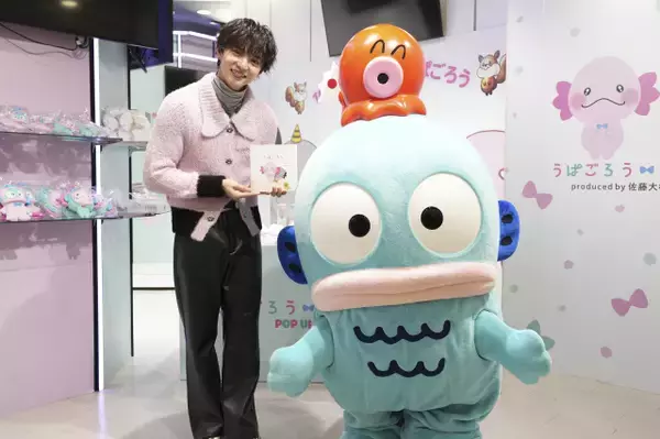 FANTASTICS佐藤大樹、うぱごろう×ハンギョドンのコラボに喜び　来年の夢は「サンリオキャラクター大賞のパートナー部門で1位」