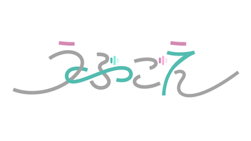 山田涼介MC『うぶごえ』ライブイベント参加　番組発の新曲を初披露