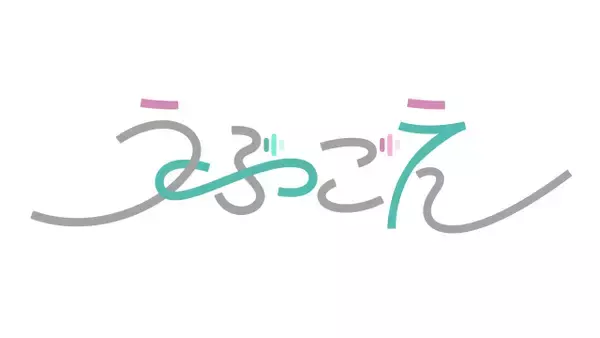 山田涼介MC『うぶごえ』ライブイベント参加　番組発の新曲を初披露