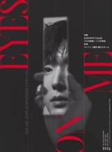 『悪の花』イ・ジュンギ、誕生月に来日ファンミーティング開催「幸せな時間を準備します」