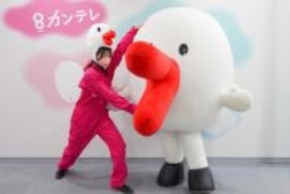 カンテレ・田中友梨奈アナ、企業対抗カラオケ大会決勝戦に出場　関西人おなじみのフレーズで挑む「インパクトのある120秒をお届けします」【コメントあり】