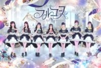 7人組アイドル「フルコース」、デビュー　元ラストアイドル＆『日プ女子』出演者所属「もう一度、ステージに立ちます」【コメント全文】