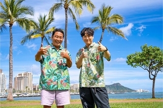 山下健二郎、『ハワイに恋して！』連動ステージイベントに参戦「一緒に旅をしている気持ちになってもらえたら」