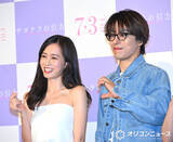 「前田敦子、憧れの韓国俳優の隣で照れ「久しぶりに緊張しています！」」の画像1
