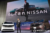 「鈴木亮平、新型『エルグランド』に感動「ちょっとした革命じゃないですか」」の画像1