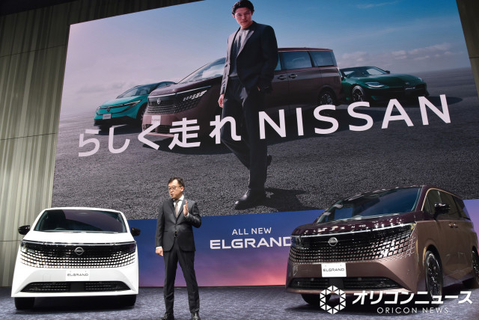 鈴木亮平、新型『エルグランド』に感動「ちょっとした革命じゃないですか」