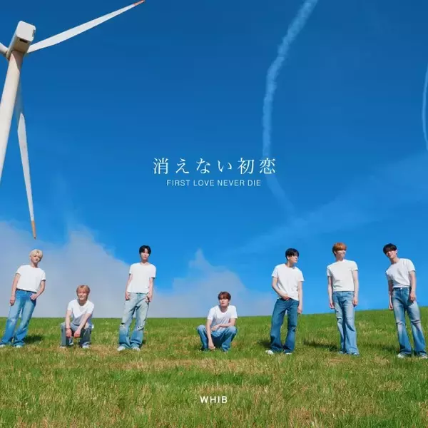 WHIB、日本初デジタルシングルリリース決定　『ボイプラ2』出演・イジョンが作詞・作曲・編曲を担当