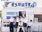 「TWS、日本カムバック「SODA SODA」MV公開　海の家「そうだはうす」が舞台【オリコン独占カット】」の画像1