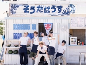 TWS、日本カムバック「SODA SODA」MV公開　海の家「そうだはうす」が舞台【オリコン独占カット】