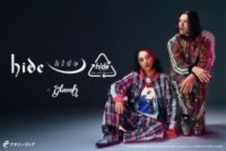 glamb×hideコラボ第4弾　シューズやトラックスーツなど全11型展開