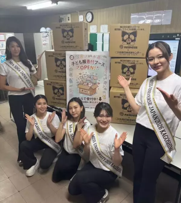 ミセスSDGsジャパン2025グランプリ・市森繭子、熊本地震 被災者支援募金を呼びかけ「被災された方々が一日も早く、安心して過ごせる日々を取り戻せますように」