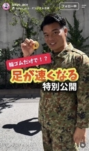 秋の運動会シーズン到来、自衛隊が“足が速くなる裏ワザ”を紹介　すぐに真似できる簡単テク、注意事項も解説