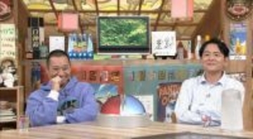 千鳥ノブ「初めて見た！」　“ボイン”芸人が長野県で伝統文化に挑戦『相席食堂』