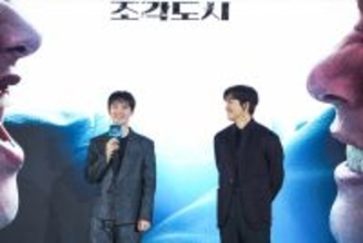 『捏造された都市』チ・チャンウク「全く新しい作品」、ド・ギョンスは初の悪役に「楽しい経験でした」