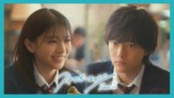 出口夏希＆櫻井海音『ストロボ・エッジ Season2』出演　『アオハライド』双葉と洸が世界線越え共演、原作者も興奮【コメントあり】