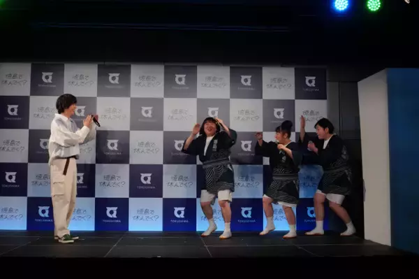 森三中の「阿波おどり」に出身・犬飼貴丈が絶賛「徳島人より徳島人っぽい！」　徳島県、首都圏向けに“本気”観光プロモーション