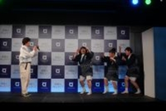 森三中の「阿波おどり」に出身・犬飼貴丈が絶賛「徳島人より徳島人っぽい！」　徳島県、首都圏向けに“本気”観光プロモーション