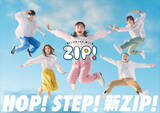 「『ZIP!』新パーソナリティーら、青空に大きくジャンプ　テーマソングはGRe4N BOYZに決定」の画像1