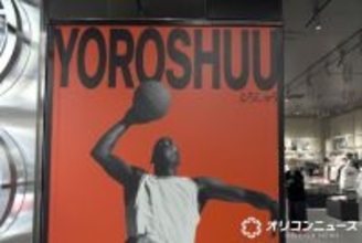 「よろしゅう」 大阪・心斎橋に待望の「ジョーダンストア」登場　世界初登場の限定アイテム公開…ジャケット14万8500円