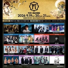 『イナズマロック フェス』が『FEST. INAZUMA』に改名して今年も　西川貴教、RIIZE、ももクロ、WANDS、MONGOL800ら第1弾発表