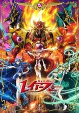 『魔法騎士レイアース』29年ぶり新作、新ビジュアル＆メインPV公開　追加キャストに梶裕貴、加藤英美里、松岡禎丞