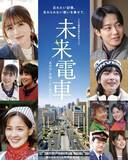 「被爆3世の長濱ねる、広島舞台の主演ドラマ　フジテレビなど各局で順次放送【スケジュール】」の画像1
