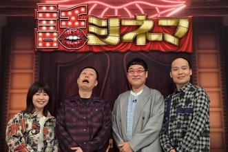 山里亮太のイタコ話→スタジオ騒然　フジテレビ各部署が総結集したAI活用の特番で