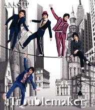 嵐「Troublemaker」、累積再生数1億回を突破【オリコンランキング】