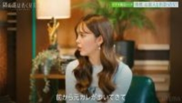 藤田ニコル、元恋人との遭遇エピソードを激白「前から来たので逃げました…」