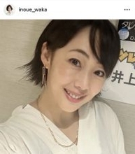 井上和香、家族で楽しんだ“おうちクリスマスパーティー”の様子に反響「いつみてもかわいいファミリー」「料理どれも美味しそう」