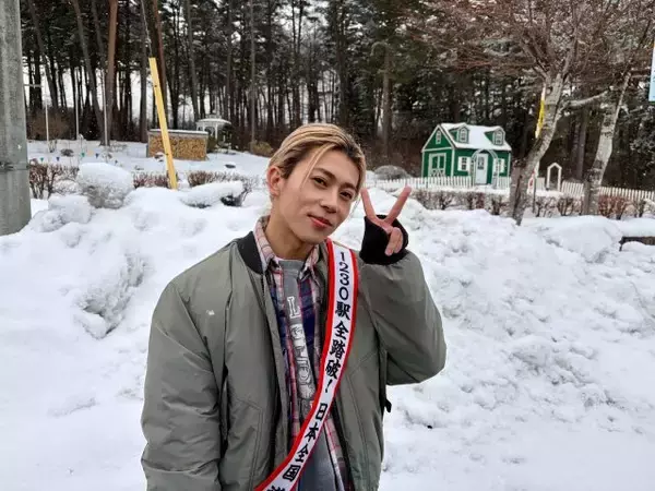 Aぇ! group末澤誠也、“道の駅グルメ”に感激　ACEes・浮所飛貴がスタジオでタジタジ