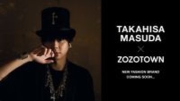 増田貴久、愛してやまないファッションで新たな挑戦　ZOZOとLINEの共同プロジェクト始動