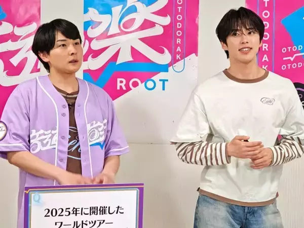 読売テレビ・藤岡宗我アナ、“大ファン”JO1と初共演　目標の存在と“直接対決”へ「最高潮になった状態で収録に」【独占コメント】
