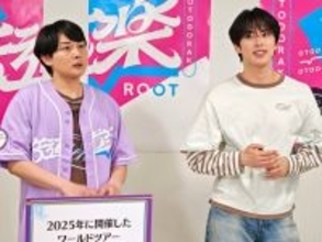 読売テレビ・藤岡宗我アナ、“大ファン”JO1と初共演　目標の存在と“直接対決”へ「最高潮になった状態で収録に」【独占コメント】