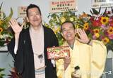 「88歳・林家木久扇、息子・木久蔵と韓国旅行へ　木久蔵が写真公開し「父と韓国へ行くのは初でした。まー、良く食べる」」の画像1