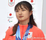 「坂本花織、引退会見で結婚を電撃発表　大学時代に出会った同い年「一緒に面白いことをしてくれる方」」の画像1