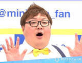 「YouTuber・デカキン、日本ダービーで大当たり報告…その額に「えぐーーーー!!」「日本一競馬で勝ってる人なんじゃ??」」の画像1